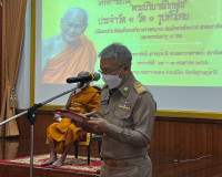 รองผู้ว่าราชการจังหวัดสุราษฎร์ธานี เป็นประธานฝ่ายฆราวาส และก ... พารามิเตอร์รูปภาพ 5