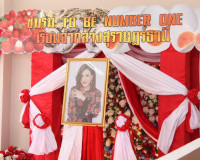 คณะอนุกรรมการตัดสินการประกวดอำเภอและชมรม TO BE NUMBER ONE ลง ... พารามิเตอร์รูปภาพ 2