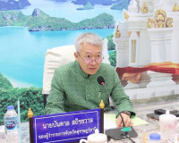 การประชุมคณะอนุกรรมการบริหารกองทุนพัฒนาบทบาทสตรีระดับจังหวัด ... พารามิเตอร์รูปภาพ 1