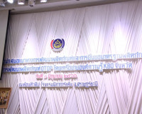 การประชุมโครงการพัฒนาผลิตภัณฑ์ OTOP โดยเครือข่ายองค์ความรู้  ... พารามิเตอร์รูปภาพ 6