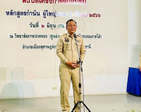 พิธีปิดโึครงการฝึกอบรมหลักสูตรกำนัน ผู้ใหญ่บ้าน รุ่นที่ 11/2 ... พารามิเตอร์รูปภาพ 7