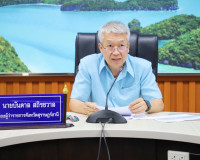 จังหวัดสุราษฎร์ธานี ประชุม เตรียมความพร้อมการจัดโครงการแสงนำ ... พารามิเตอร์รูปภาพ 1