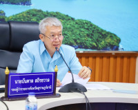 จังหวัดสุราษฎร์ธานี ประชุม เตรียมความพร้อมการจัดโครงการแสงนำ ... พารามิเตอร์รูปภาพ 2
