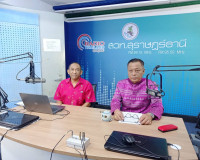 องผู้ว่าราชการจังหวัดสุราษฎร์ธานี ให้สัมภาษณ์สดในรายการวิทยุ ... พารามิเตอร์รูปภาพ 1