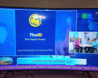 องผู้ว่าราชการจังหวัดสุราษฎร์ธานี ให้สัมภาษณ์สดในรายการวิทยุ ... พารามิเตอร์รูปภาพ 5