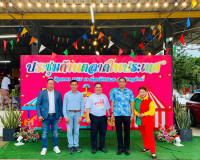รองผู้ว่าราชการจังหวัดสุราษฎร์ธานี กล่าวต้อนรับ นางสาวฐาปนีย ... พารามิเตอร์รูปภาพ 9