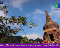 รองผู้ว่าราชการจังหวัดสุราษฎร์ธานี ออกรายการ &quot;ผู้ว่าฯคุยกับป ... พารามิเตอร์รูปภาพ 7