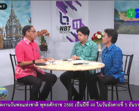 รองผู้ว่าราชการจังหวัดสุราษฎร์ธานี ออกรายการ &quot;ผู้ว่าฯคุยกับป ... พารามิเตอร์รูปภาพ 11