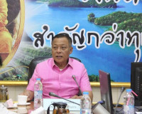 การประชุมคณะอนุกรรมการพิจารณาเงินกู้กองทุนพัฒนาสหกรณ์ จังหวั ... พารามิเตอร์รูปภาพ 1