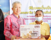 พิธีมอบอุปกรณ์เครื่องมือสำหรับประกอบอาชีพ สำหรับผู้ที่ผ่านกา ... พารามิเตอร์รูปภาพ 1