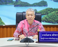 การประชุมคณะกรรมการร่วมภาครัฐและภาคเอกชนเพื่อพัฒนาและแก้ไขปั ... พารามิเตอร์รูปภาพ 1