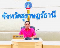 การประชุมคณะกรรมการพัฒนาการบริหารงานยุติธรรมระดับจังหวัด(กพย ... พารามิเตอร์รูปภาพ 1
