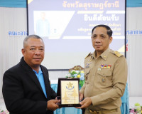 รองผู้ว่าราชการจังหวัดสุราษฎร์ธานี ให้การต้อนรับพลอากาศตรี ว ... พารามิเตอร์รูปภาพ 6