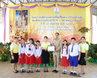 พิธีเปิดโครงการคลินิกเกษตรเคลื่อนที่ในพระราชานุเคราะห์ สมเด็ ... พารามิเตอร์รูปภาพ 7
