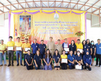 พิธีเปิดโครงการคลินิกเกษตรเคลื่อนที่ในพระราชานุเคราะห์ สมเด็ ... พารามิเตอร์รูปภาพ 8