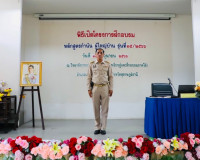 พิธีเปิดและให้โอวาทแก่ผู้เข้ารับการฝึกอบรมหลักสูตรกำนัน ผู้ใ ... พารามิเตอร์รูปภาพ 1