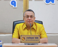 สำนักข่าวกรองแห่งชาติ ติวเข้ม หน่วยงานภาครัฐในจังหวัดสุราษฎร ... พารามิเตอร์รูปภาพ 1