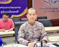 การประชุมหารือความคืบหน้าการเตรียมความพร้อมในการจัดงานเฉลิมพ ... พารามิเตอร์รูปภาพ 2