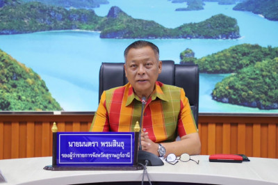 การประชุมคณะกรรมการการฝึกซ้อมแผนฉุกเฉินและแผนเผชิญเหตุท่าอาก ... พารามิเตอร์รูปภาพ 1