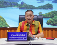 การประชุมคณะกรรมการการฝึกซ้อมแผนฉุกเฉินและแผนเผชิญเหตุท่าอาก ... พารามิเตอร์รูปภาพ 1