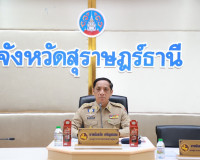 จังหวัดสุราษฎร์ธานี ประชุมหัวหน้าส่วนราชการและหน่วยงานที่เกี ... พารามิเตอร์รูปภาพ 1