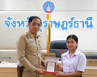 จังหวัดสุราษฎร์ธานี ประชุมหัวหน้าส่วนราชการและหน่วยงานที่เกี ... พารามิเตอร์รูปภาพ 3