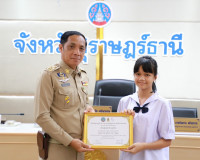 จังหวัดสุราษฎร์ธานี ประชุมหัวหน้าส่วนราชการและหน่วยงานที่เกี ... พารามิเตอร์รูปภาพ 15