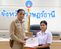 จังหวัดสุราษฎร์ธานี ประชุมหัวหน้าส่วนราชการและหน่วยงานที่เกี ... พารามิเตอร์รูปภาพ 17