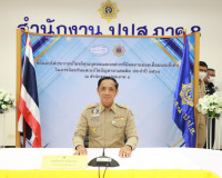 ปปส. ภาค 8 มอบโล่ประกาศเกียรติคุณบุคคลและองค์กรที่มีผลงานยอด ... พารามิเตอร์รูปภาพ 1