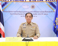 ปปส. ภาค 8 มอบโล่ประกาศเกียรติคุณบุคคลและองค์กรที่มีผลงานยอด ... พารามิเตอร์รูปภาพ 2