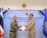 ปปส. ภาค 8 มอบโล่ประกาศเกียรติคุณบุคคลและองค์กรที่มีผลงานยอด ... พารามิเตอร์รูปภาพ 9