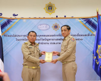 ปปส. ภาค 8 มอบโล่ประกาศเกียรติคุณบุคคลและองค์กรที่มีผลงานยอด ... พารามิเตอร์รูปภาพ 11