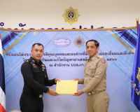 ปปส. ภาค 8 มอบโล่ประกาศเกียรติคุณบุคคลและองค์กรที่มีผลงานยอด ... พารามิเตอร์รูปภาพ 15