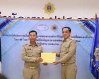 ปปส. ภาค 8 มอบโล่ประกาศเกียรติคุณบุคคลและองค์กรที่มีผลงานยอด ... พารามิเตอร์รูปภาพ 17