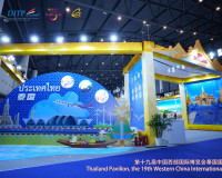 ผู้ว่าราชการจังหวัดสุราษฎร์ธานี ร่วมพิธีเปิดนิทรรศการศาลาไทย ... พารามิเตอร์รูปภาพ 18
