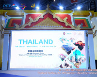 ผู้ว่าราชการจังหวัดสุราษฎร์ธานี ร่วมพิธีเปิดนิทรรศการศาลาไทย ... พารามิเตอร์รูปภาพ 15