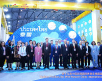 ผู้ว่าราชการจังหวัดสุราษฎร์ธานี ร่วมพิธีเปิดนิทรรศการศาลาไทย ... พารามิเตอร์รูปภาพ 3