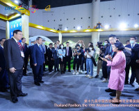 ผู้ว่าราชการจังหวัดสุราษฎร์ธานี ร่วมพิธีเปิดนิทรรศการศาลาไทย ... พารามิเตอร์รูปภาพ 7