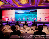 ผู้ว่าราชการจังหวัดสุราษฎร์ธานี และคณะ ร่วมงานเลี้ยงต้อนรับผ ... พารามิเตอร์รูปภาพ 5