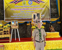 พิธีทบทวนคำปฏิญาณและสวนสนามเนื่องในวันคล้ายวันสถาปนาคณะลูกเส ... พารามิเตอร์รูปภาพ 15