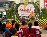 รองผู้ว่าราชการจังหวัดสุราษฎร์ธานี เป็นประธานเปิดทดสอบตลาด จ ... พารามิเตอร์รูปภาพ 5