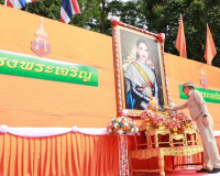ผู้ว่าฯ สุราษฎร์ธานีนำข้าราชการและประชาชนร่วมพิธีถวายพระพรชั ... พารามิเตอร์รูปภาพ 10