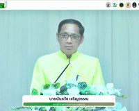 รองผู้ว่าราชการจังหวัดสุราษฎร์ธานี กล่าวต้อนรับภาคีเครือข่าย ... พารามิเตอร์รูปภาพ 1
