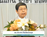 รองผู้ว่าราชการจังหวัดสุราษฎร์ธานี กล่าวต้อนรับภาคีเครือข่าย ... พารามิเตอร์รูปภาพ 2