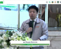 รองผู้ว่าราชการจังหวัดสุราษฎร์ธานี กล่าวต้อนรับภาคีเครือข่าย ... พารามิเตอร์รูปภาพ 3