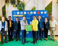 รองผู้ว่าราชการจังหวัดสุราษฎร์ธานี กล่าวต้อนรับภาคีเครือข่าย ... พารามิเตอร์รูปภาพ 8