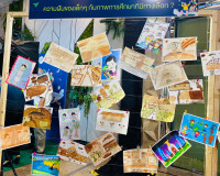 รองผู้ว่าราชการจังหวัดสุราษฎร์ธานี กล่าวต้อนรับภาคีเครือข่าย ... พารามิเตอร์รูปภาพ 11