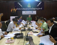 การประชุมคณะกรรมการพิจารณาคัดเลือก “คนดีศรีจังหวัด” ตามแนวทา ... พารามิเตอร์รูปภาพ 7