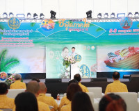 รองผู้ว่าราชการจังหวัดสุราษฎร์ธานี กล่าวต้อนรับนายนันทพงษ์ จ ... พารามิเตอร์รูปภาพ 7