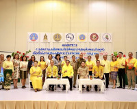 รองผู้ว่าราชการจังหวัดฯ ร่วมแถลงข่าว การจัดงานโครงการเฉลิมพร ... พารามิเตอร์รูปภาพ 10